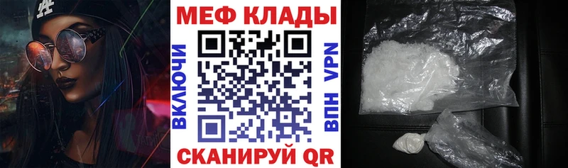 Купить закладку ГАШ АМФ Меф Каннабис Свободный