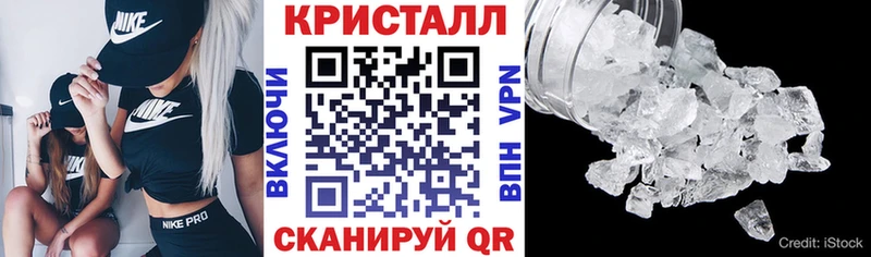АМФ Premium  Купить закладки  Свободный 