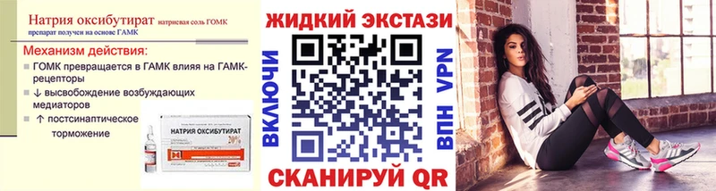 Купить где  Свободный  БУТИРАТ Butirat 