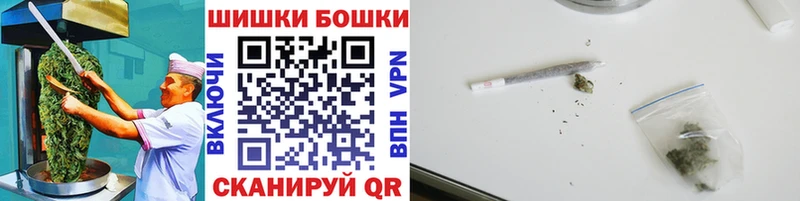Купить закладки  Свободный  Canna-Cookies конопля 