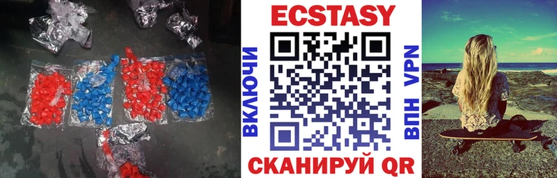 Ecstasy 99%  Купить закладки  Свободный 