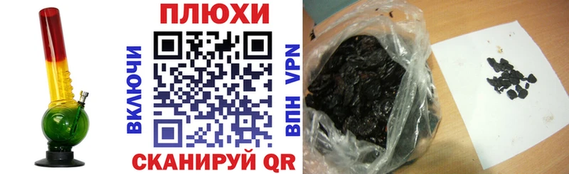 Купить где  Свободный  ГАШ убойный 