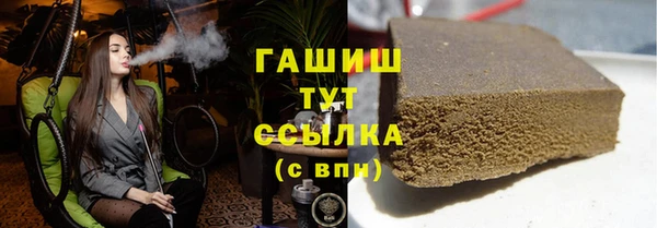 бошки Майский