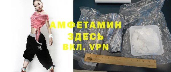 бошки Майский