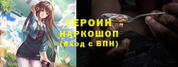 наркотики Магадан