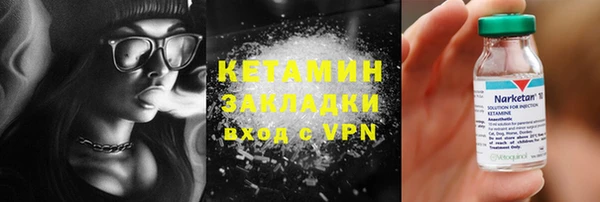 сатива Магас