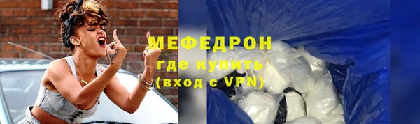 бошки Майский