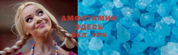сатива Магас