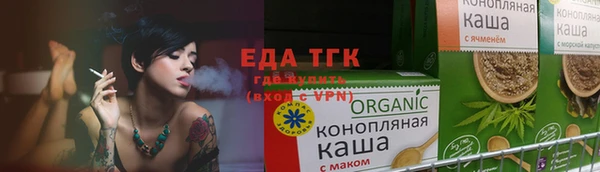сатива Магас