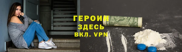 наркотики Магадан