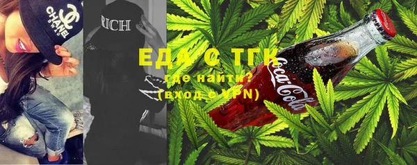 сатива Магас