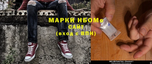 бошки Майский