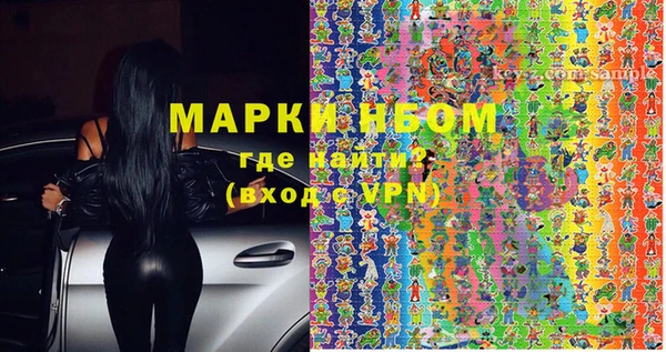 бошки Майский