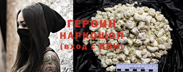 наркотики Магадан