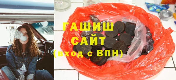 сатива Магас