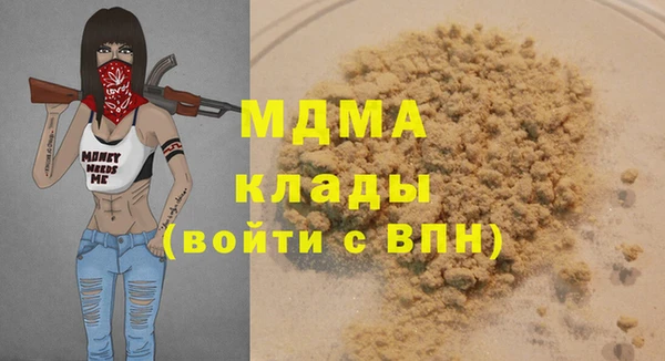 наркотики Магадан