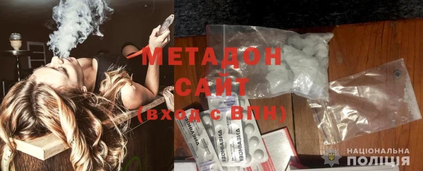 сатива Магас