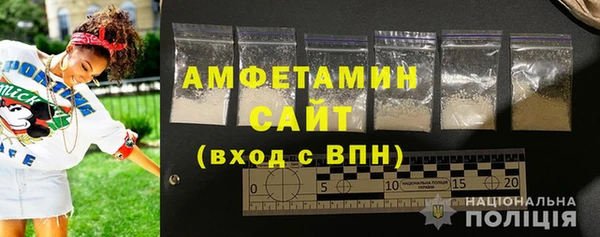 сатива Магас