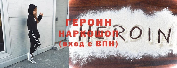 бошки Майский