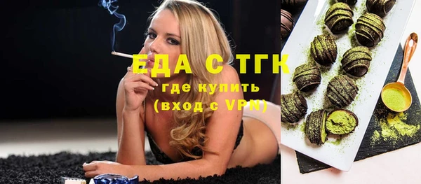 бошки Майский
