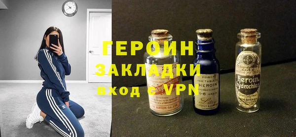 сатива Магас