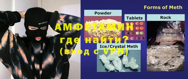 бошки Майский