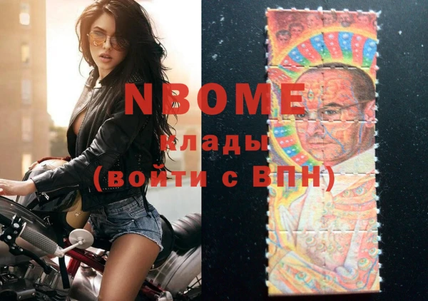 сатива Магас