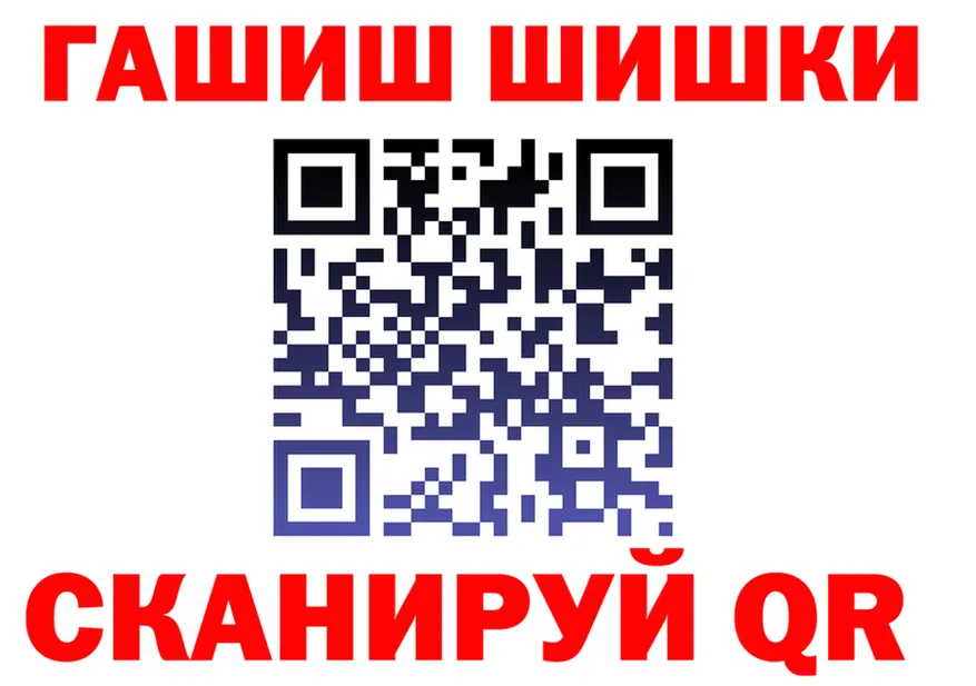 ГАШ Изолятор как зайти площадка mega Свободный