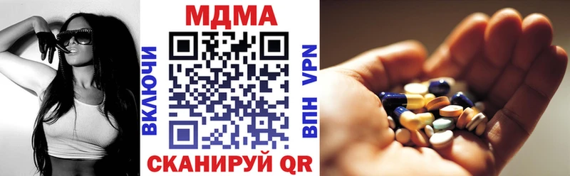 Купить закладки  Свободный  МДМА VHQ 