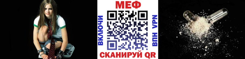Меф кристаллы  Купить где  Свободный 