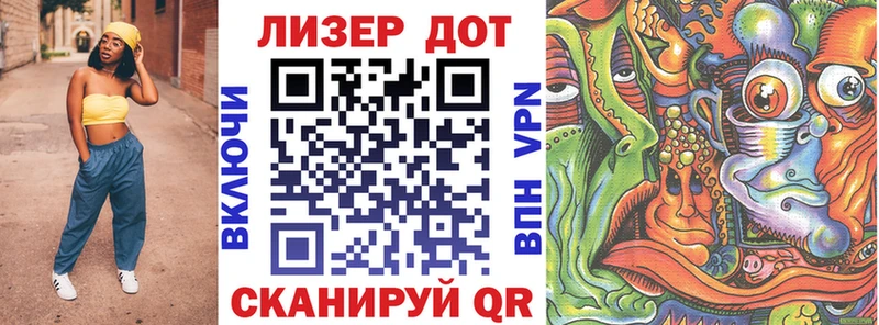 Марки 25I-NBOMe 1500мкг  Купить  Свободный 